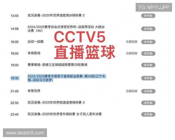 大发体育在线：探索全球体育赛事的精彩瞬间与激情